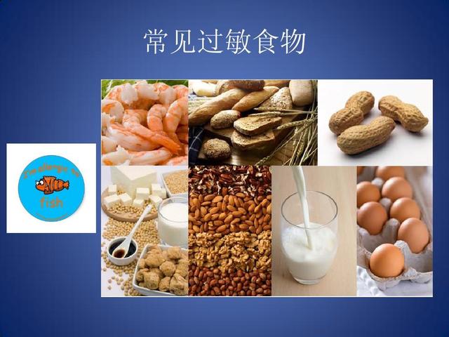 宝宝食物过敏的症状