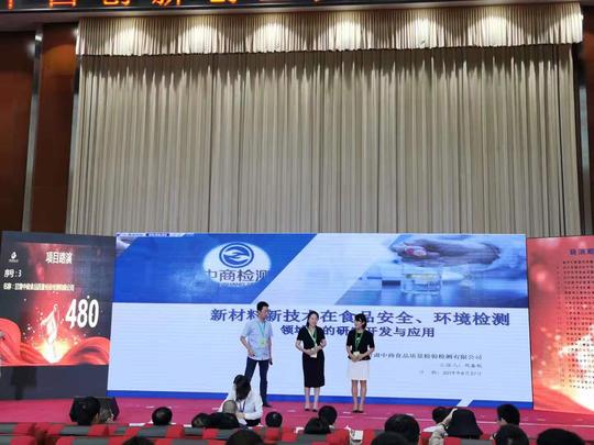 第八届中国创新创业大赛(甘肃赛区)决赛落幕我公司参赛项目喜获二等奖