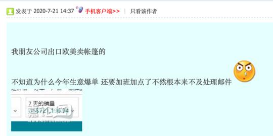 太牛了!嘉兴出口增速全省第二!网友:外贸生意已经爆单了!出口连续5个月增长…