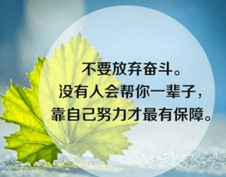 为了宝宝奋斗的说说朋友圈