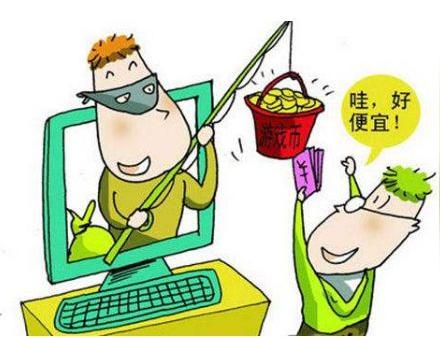 “五一”小长假谨防这3类骗术!已经有人中招-4.jpg