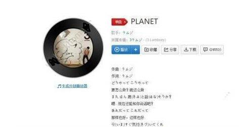 在抖音上很火的日语歌抖音最火的日语歌