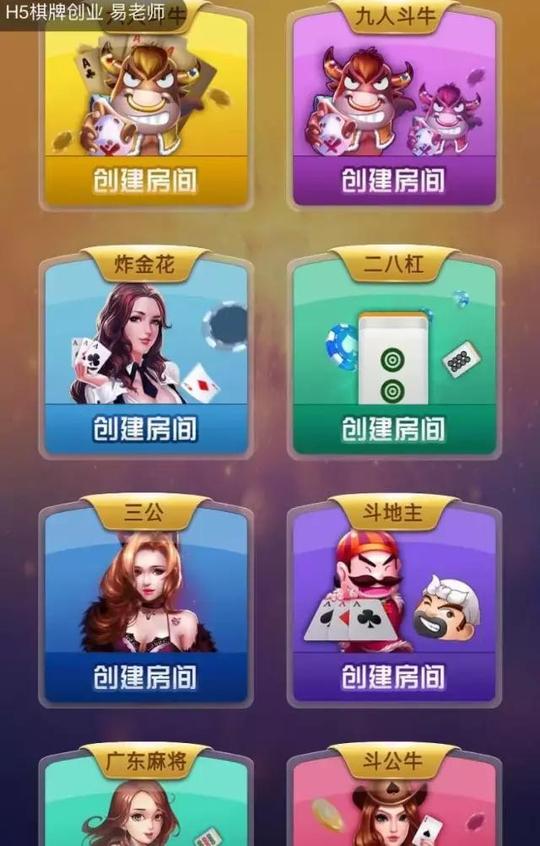 h5棋牌创业:为什么要做h5棋牌项目
