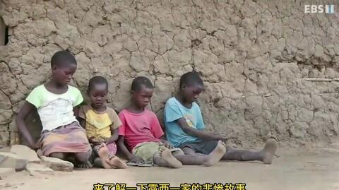 【记录片】被妈妈抛弃的孤儿4姐弟的悲惨故事姐姐做芦荟胶赚钱，两天吃一顿饭，饿了喝水充饥。