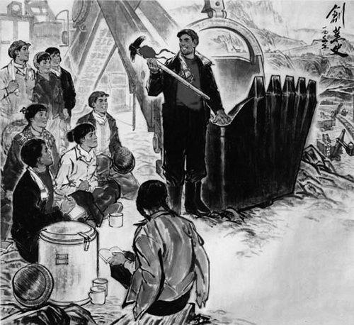 解读《创业史》