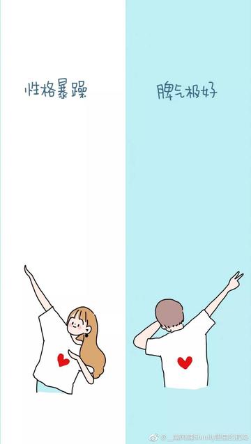 瑟瑟的情侣背景图