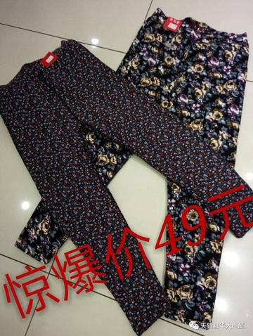 石家庄市棉裤零售的长尾关键词有哪些