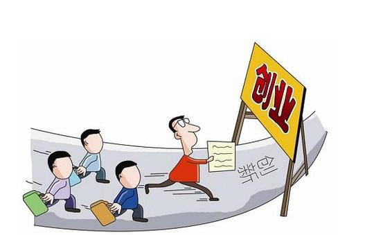 互联网想要创业成功,就必须先了解这些优质的创业创新平台.