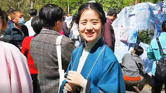 果然视频|千佛山相亲会上古典汉服美女，大大方方来相亲