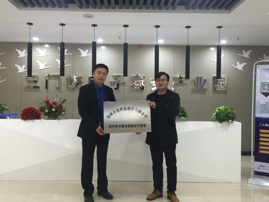 卓普科技成为三门峡电子商务产业园战略合作伙伴