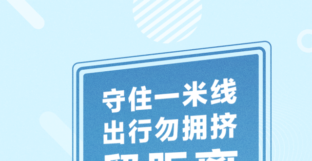 5分钟检测新冠病毒是怎样的