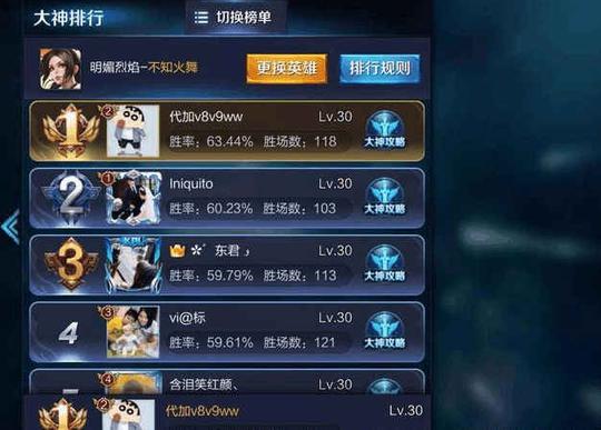 王者荣耀:国服第一达摩出装攻略,冷门英雄照样carry