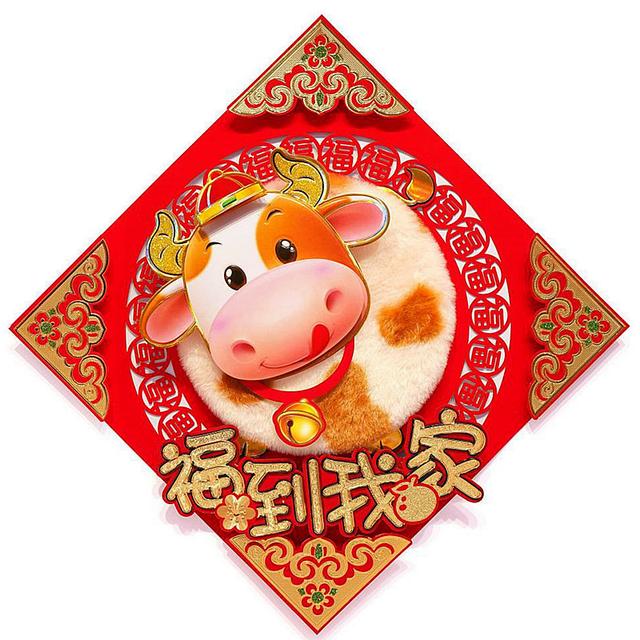 2021牛年新年文案简短