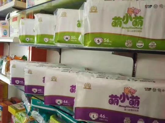 萌小萌纸尿裤怎么代理-创业商机-发家88商机网