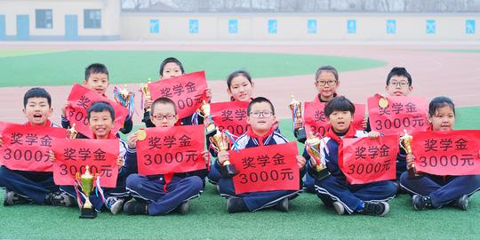 重金奖赏丨东方双语小学部开学典礼曁表彰大会隆重举行!
