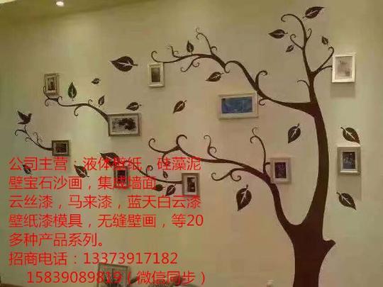 平顶山集成墙面大家都在找的创业项目