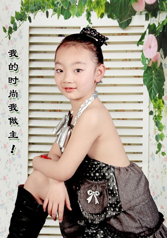 儿童时尚写真