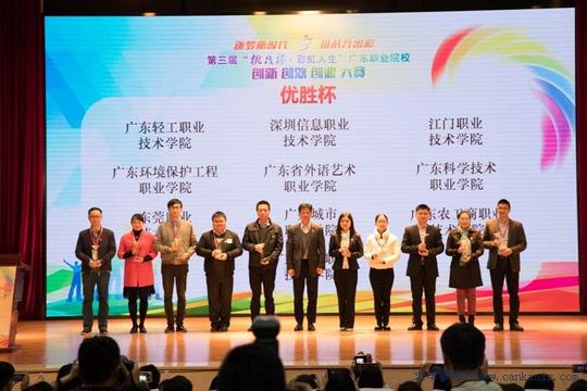 广东省外语艺术职业学院