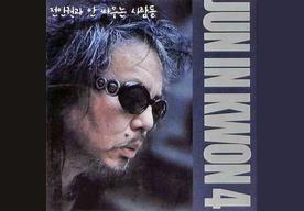 걱정말아요 그대(李笛)