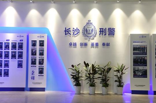 长沙市刑侦支队警营文化建设-文章