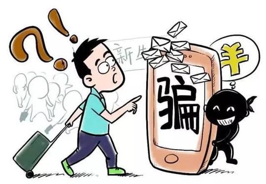 骗术五,寝室推销,假冒伪劣需防范.