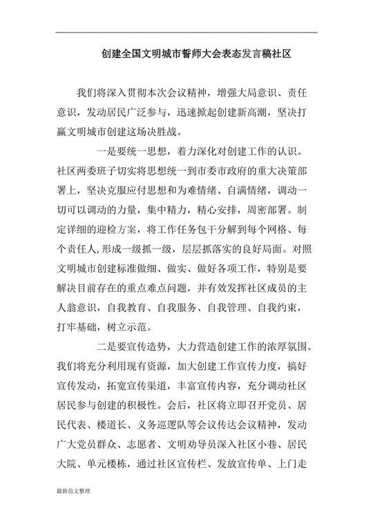卖保险小品剧本卖保险有五险一金吗新闻联播搞笑台词范本,保险公司新闻联播小品,保险公司开门红表态