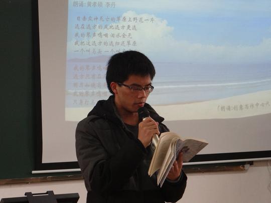 董迎春教授也参与其中,朗诵一首海子诗歌《以梦为马》,慷慨激昂的情感