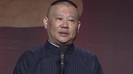 相声界就于谦和孙越没有去过洗头房，郭德纲:孙越那是太胖进不去