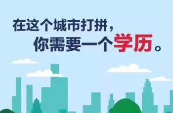 湖北经济学院成教函授成考成人高考成人教育2021年招生简章