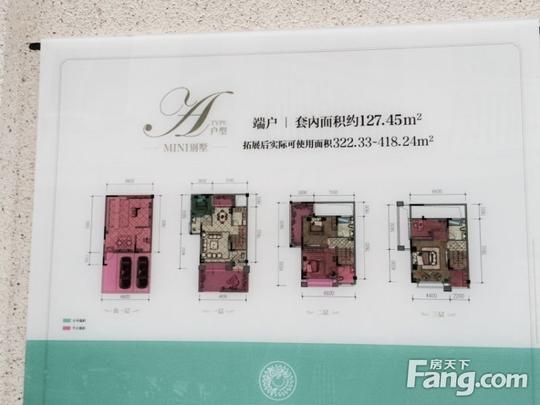 渝能嘉湾壹号别墅户型图