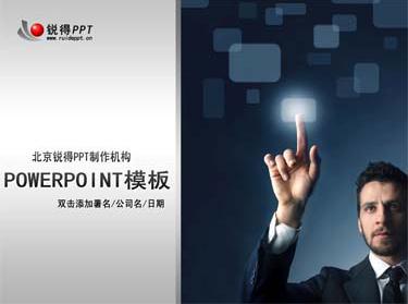 手指|键盘|数码|商业|商务人物|ppt模板|ppt图表|ppt背景图片|ppt素材