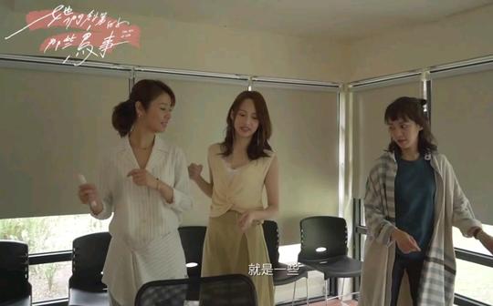 【台剧】《她们创业的那些鸟事》幕后制作拍摄花絮!林心如、陈意涵、简嫚书、邱泽