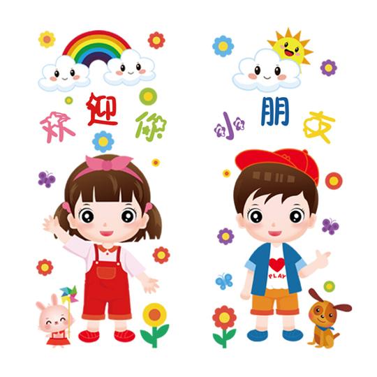 卡通墙贴画欢迎小朋友门贴商城店铺童装店母婴店学校幼儿园玻璃贴长颈鹿测量身高贴大