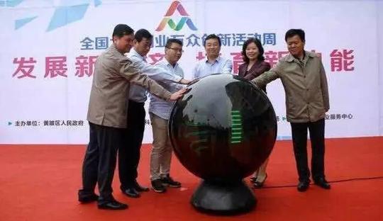 卓尔z时空认定为省级众创空间助力平台创业与转型