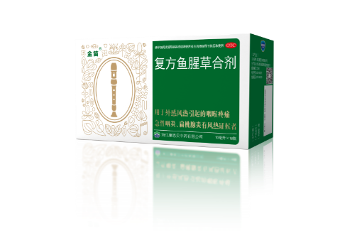 什么情况下孩子发烧