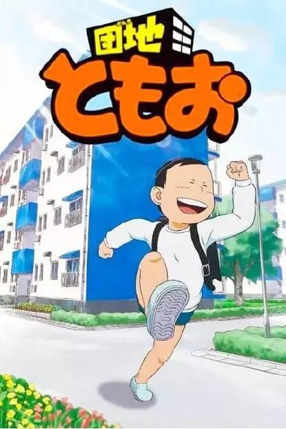 声影动漫北京招聘动画导演等职位三文娱动漫招聘库图片43897415x623
