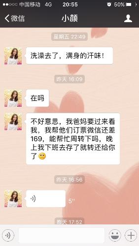 宜外来骗子小小上当受骗,估计身份证件假的