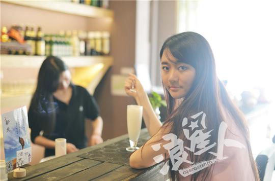 90后美女老师创业做微商