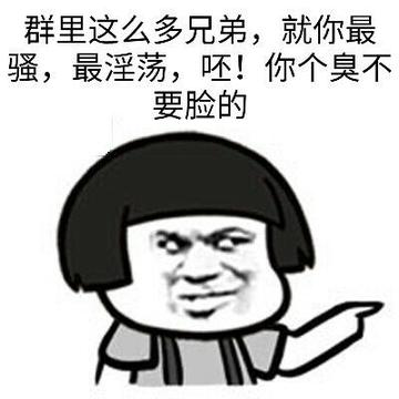 从未见过这么不要脸的人表情包
