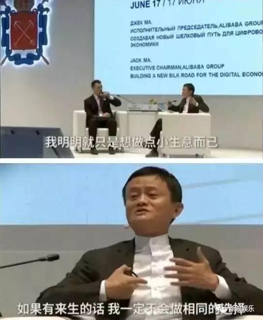 "我没想到阿里巴巴会彻底改变我的生活""我明明是想做点小生意而已"