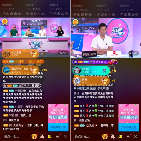 陌陌直播年度会什么时候开播(陌陌怎么取消开播提醒)