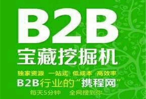 湘潭营销软件|长沙迅搜|长沙在线营销软件有哪些