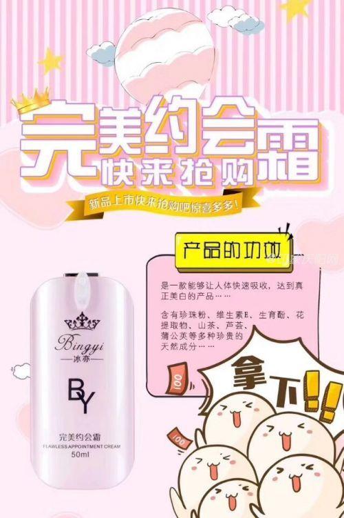 冰亦产品适合什么年龄段的?适合敏感肌使用吗?