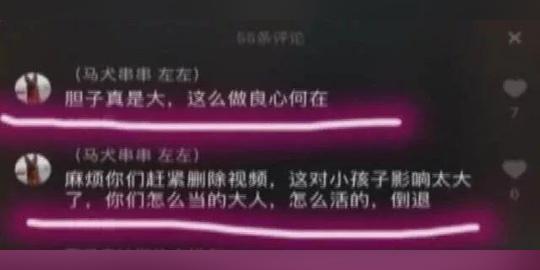 电梯尬舞视频竟在抖音热播,专家还要不要命