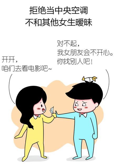 孩子经常光着屁股会有什么危害