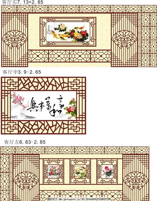 办公室装修古风古典家居家居装修门窗竹兰菊梅君子镂空花纹雕