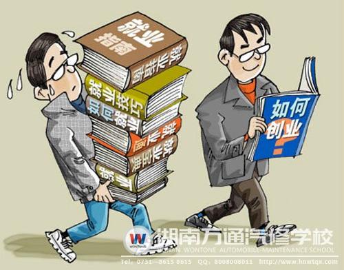 想创业当老板&lt;/strong&gt;选啥行业好?