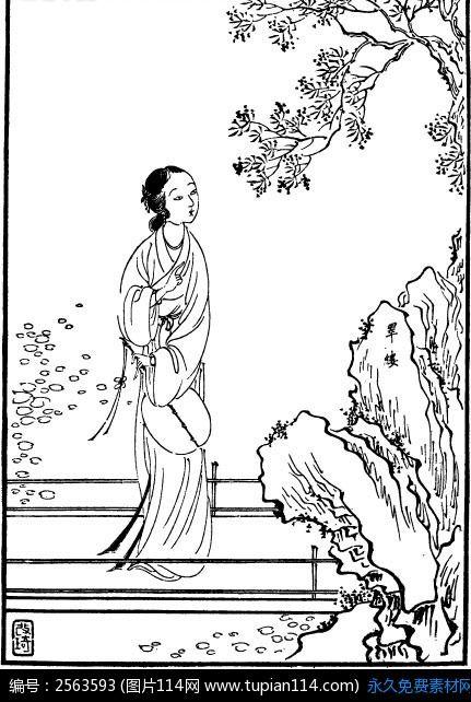 红楼梦-鸳鸯设计素材免费下载_书画文字eps_图片114