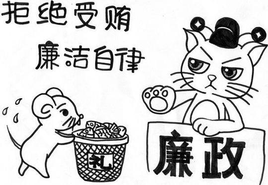 拒绝表情简笔画(第1页)