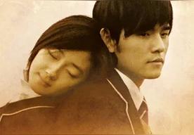 不能说的秘密(周杰伦)